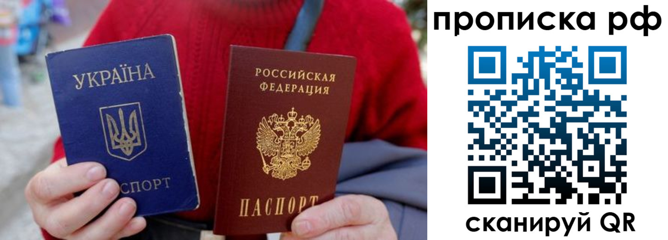 где прописаться в Кондрово