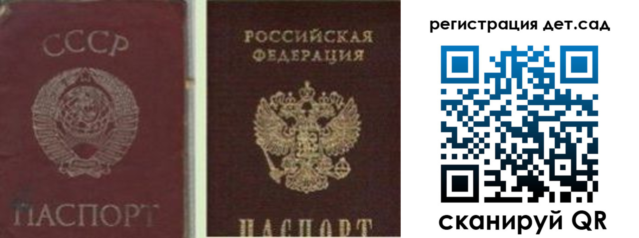 временная регистрация для всех в Кондрово