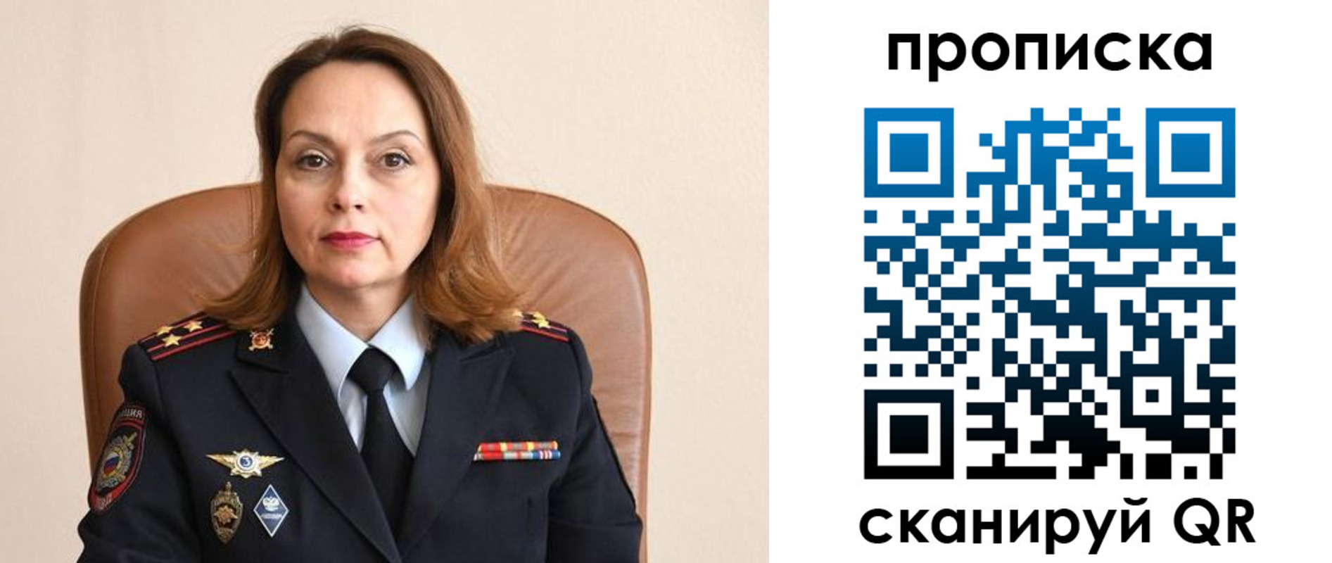 временная регистрация в Кондрово