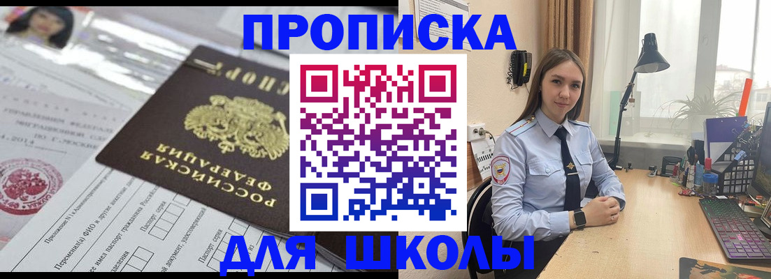 временная регистрация в Кондрово