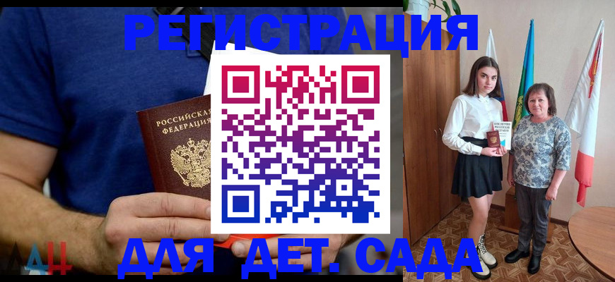 временная регистрация поиск в Кондрово